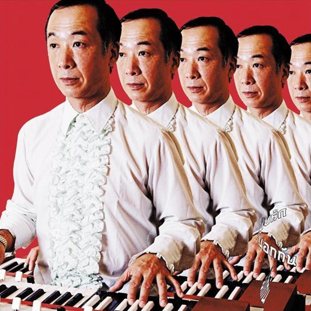 Countryside Is Great E.p. (Ememrson Kitamura)