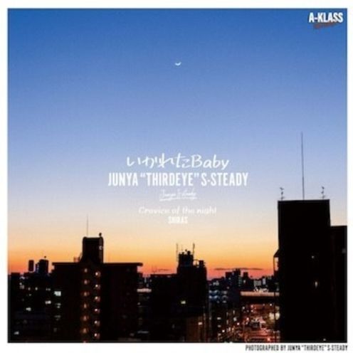 Ikareta Baby / Crevice Of The Night (Junya 'Thirdeye' S-Steady)