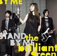 Stand by Me