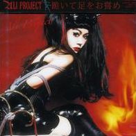 Ali Project [Single]