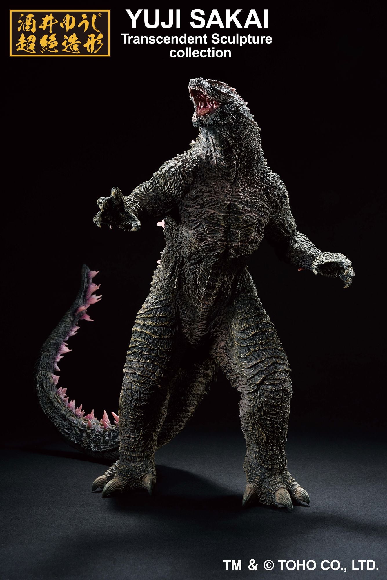 Godzilla (2024) - Evolved ver. - "Godzilla x Kong: The New Empire", Ichibansho Figure