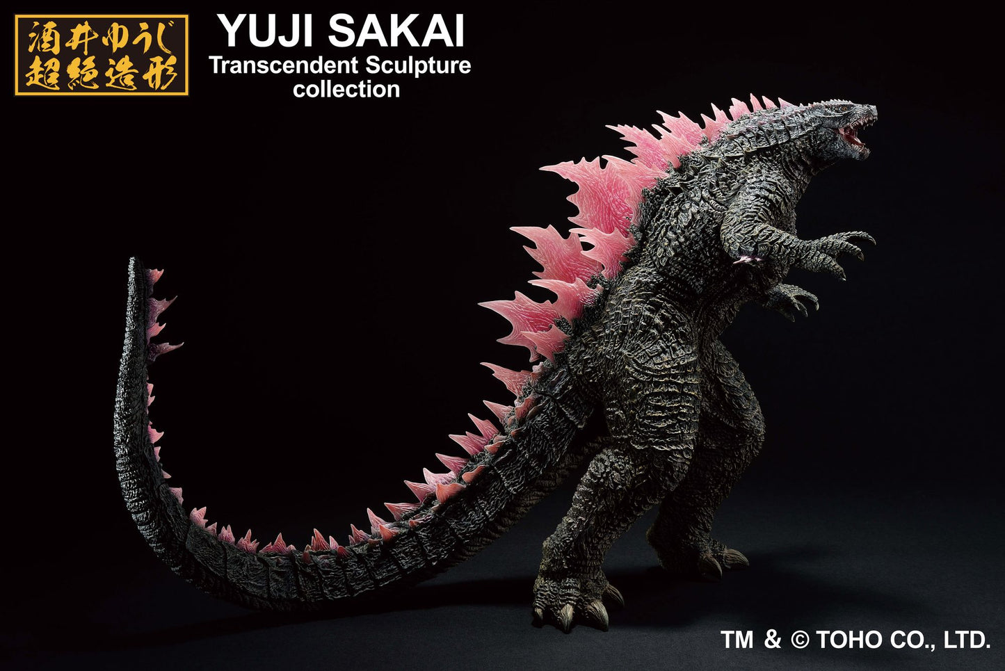 Godzilla (2024) - Evolved ver. - "Godzilla x Kong: The New Empire", Ichibansho Figure