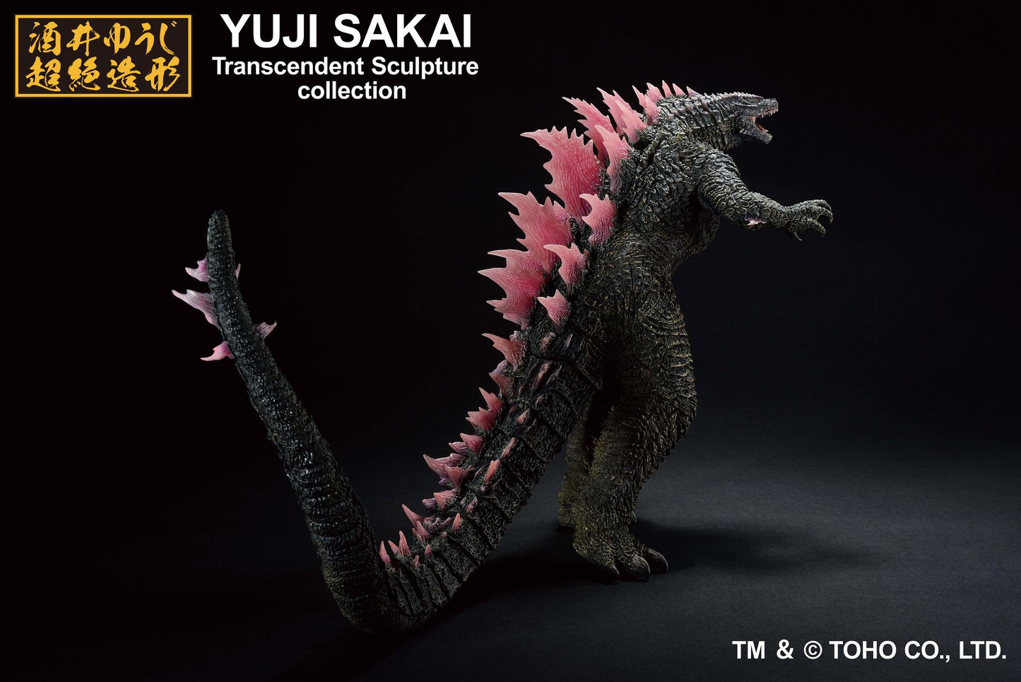 Godzilla (2024) - Evolved ver. - "Godzilla x Kong: The New Empire", Ichibansho Figure