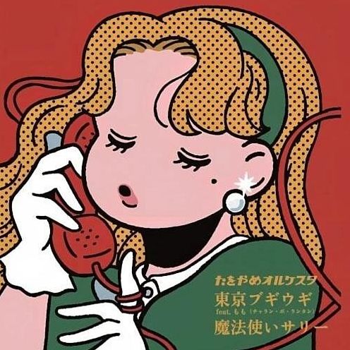 Tokyo Boogie Woogie Feat. Momo (Charan-Po-Rantan) (Tawoyame Orquesta)