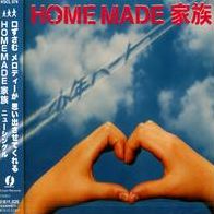 Shounen Heart