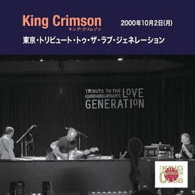 Collector's Club: 1995.10. 1 Yokohama