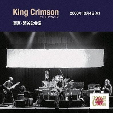 Collector's Club: 1995.10. 8 Nagoya