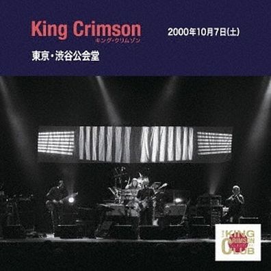 Collector's Club: 1995.10. 12 Omiya