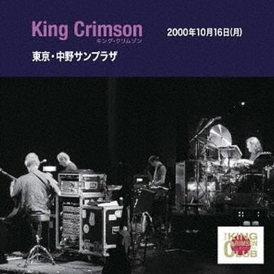 Collector's Club: 2000.10.16 Tokyo