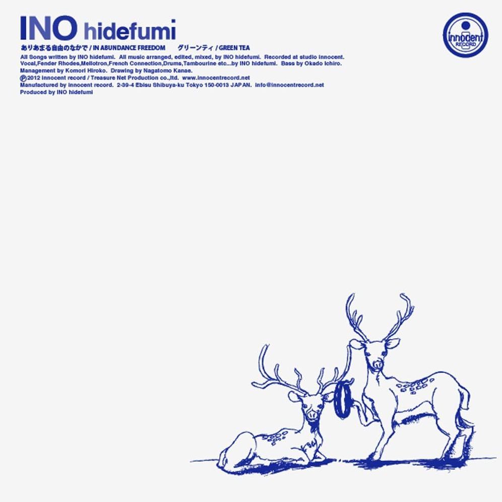In Abundance Freedom / Green Tea (Ino Hidefumi)