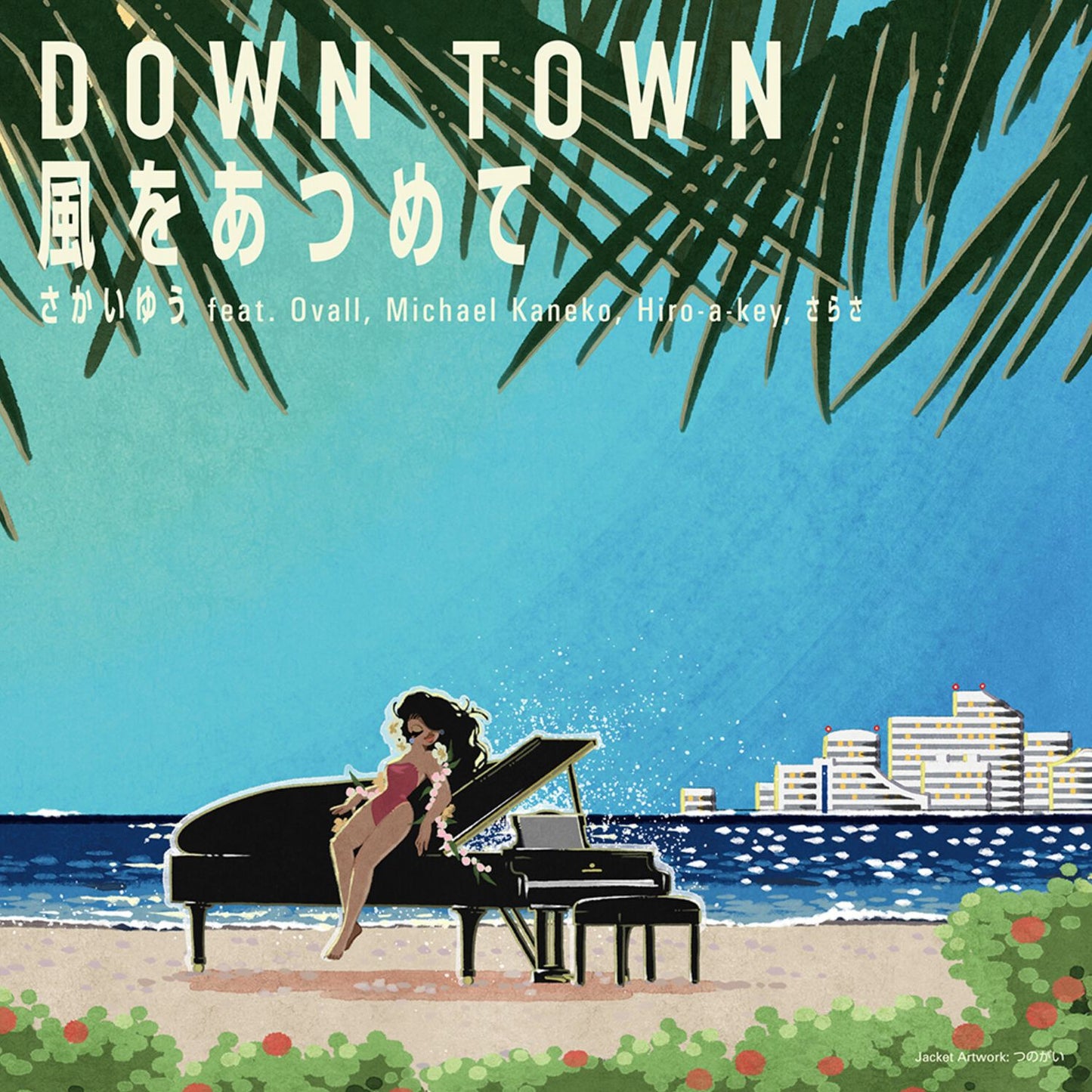 Down Town / Kaze Wo Atsumete (Yu Sakai)