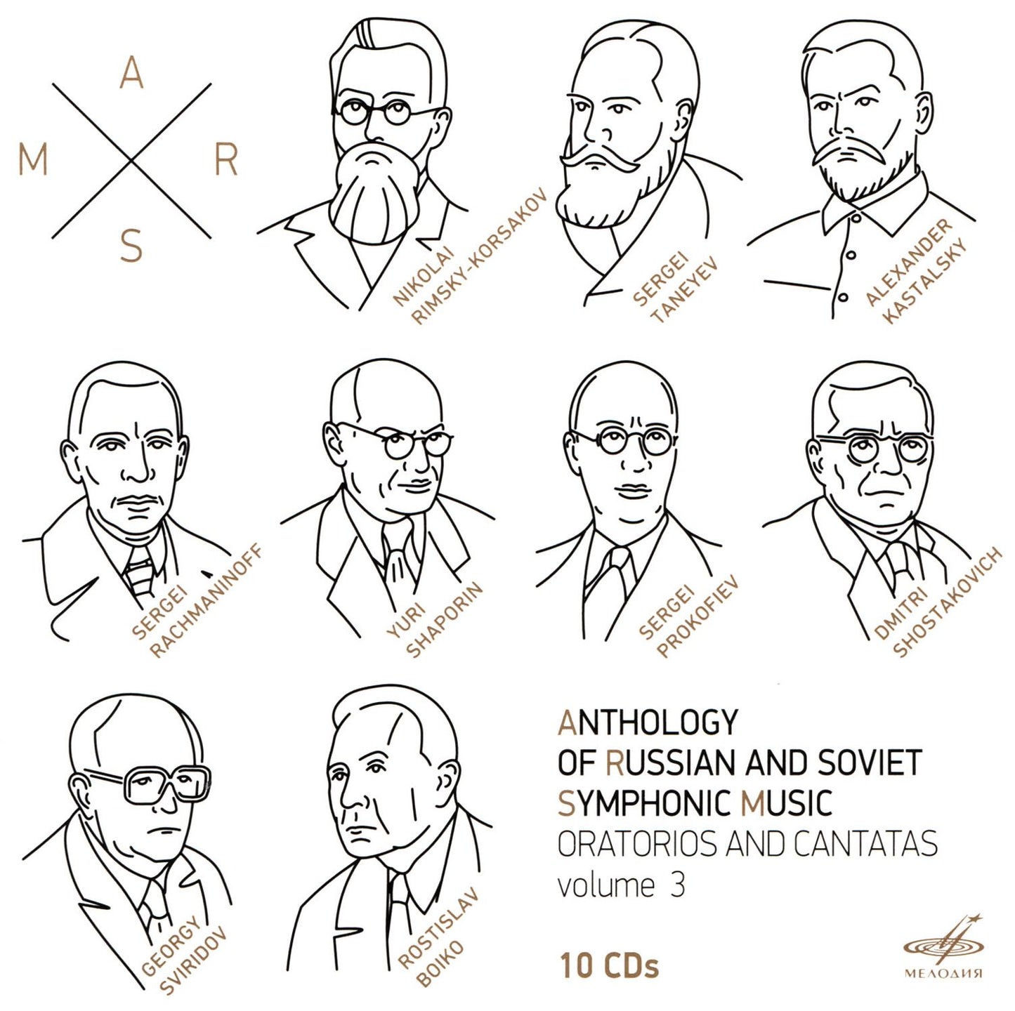 Anthology of Russian Music, Vol. 3: Oratorios and Cantatas