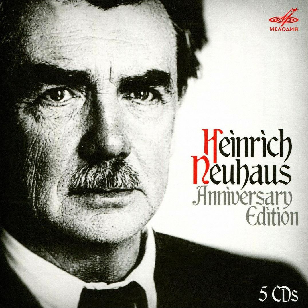Anniversary Edition (Beethoven / Neuhaus / Shirinsky)