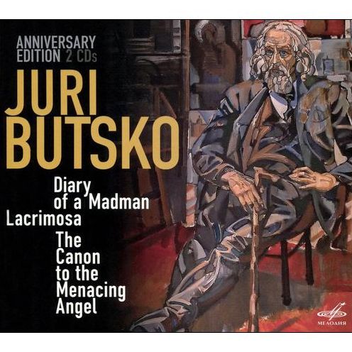 Diary Of Madman / Lacrimosa / Canon Menacing Angel (Butsko)