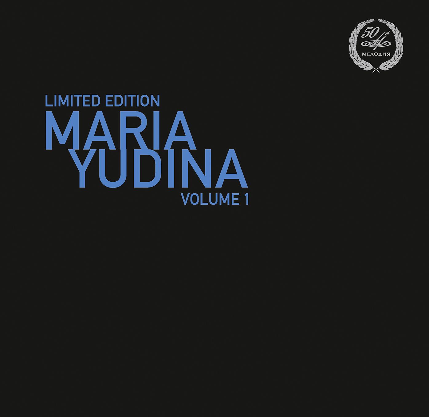 Maria Yudina, Vol. 1