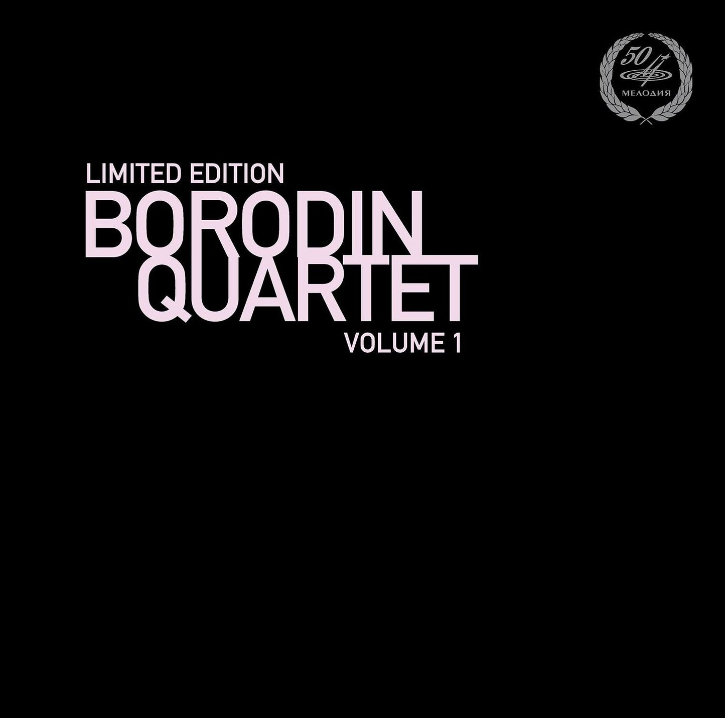 Borodin: String Quartet