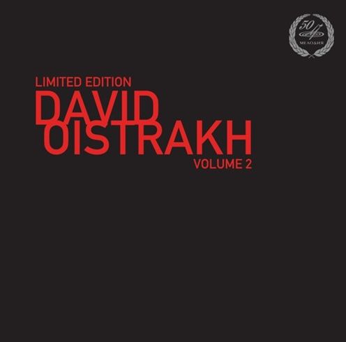 David Oistrakh Limited Edition, Vol. 2