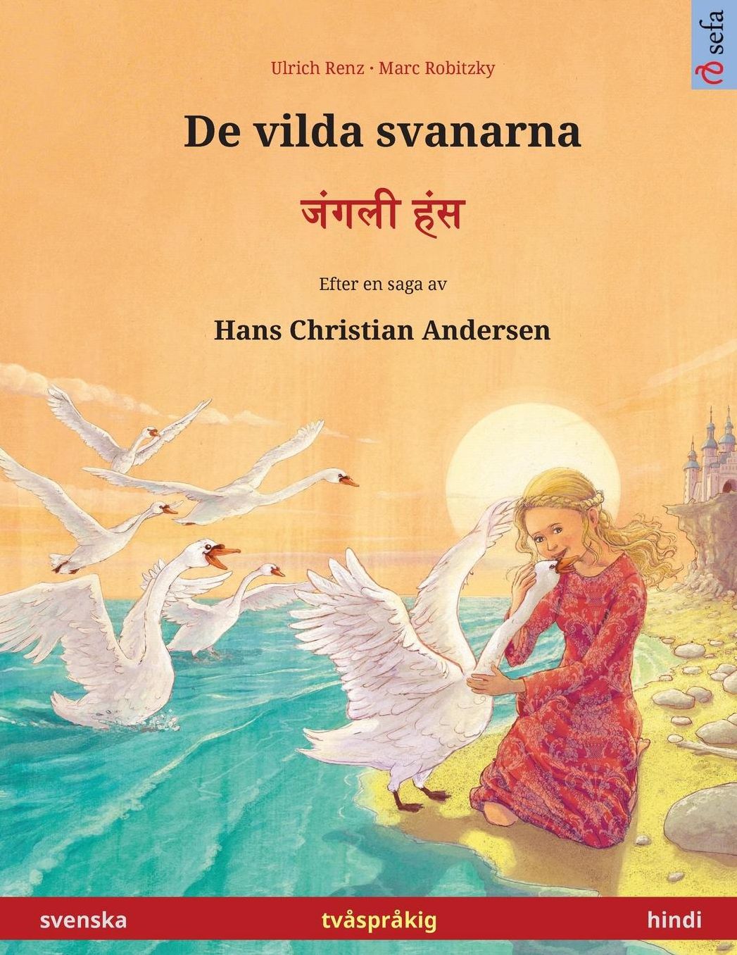 De vilda svanarna - Janglee hans. Tvåspråkig barnbok efter en saga av Hans Christian Andersen (svenska - hindi)