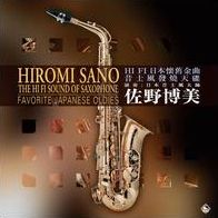 Hi-fi Sound Of Saxophone: Favorite Japanese Oldies