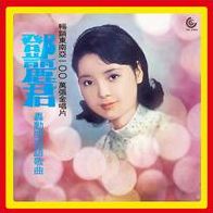 Sensation Hokkien Song