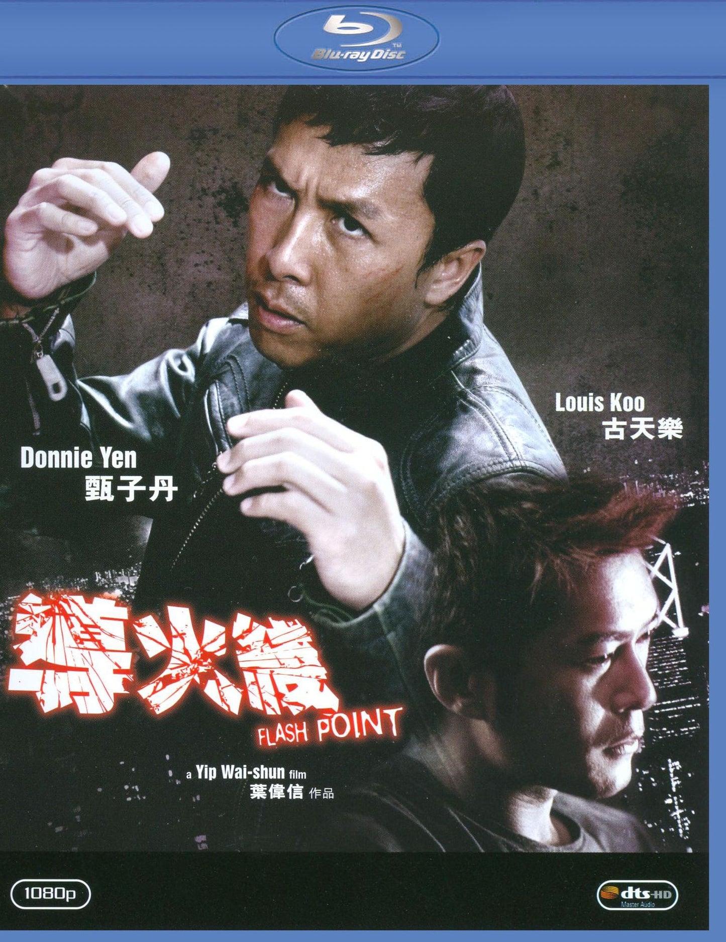 Flash Point
