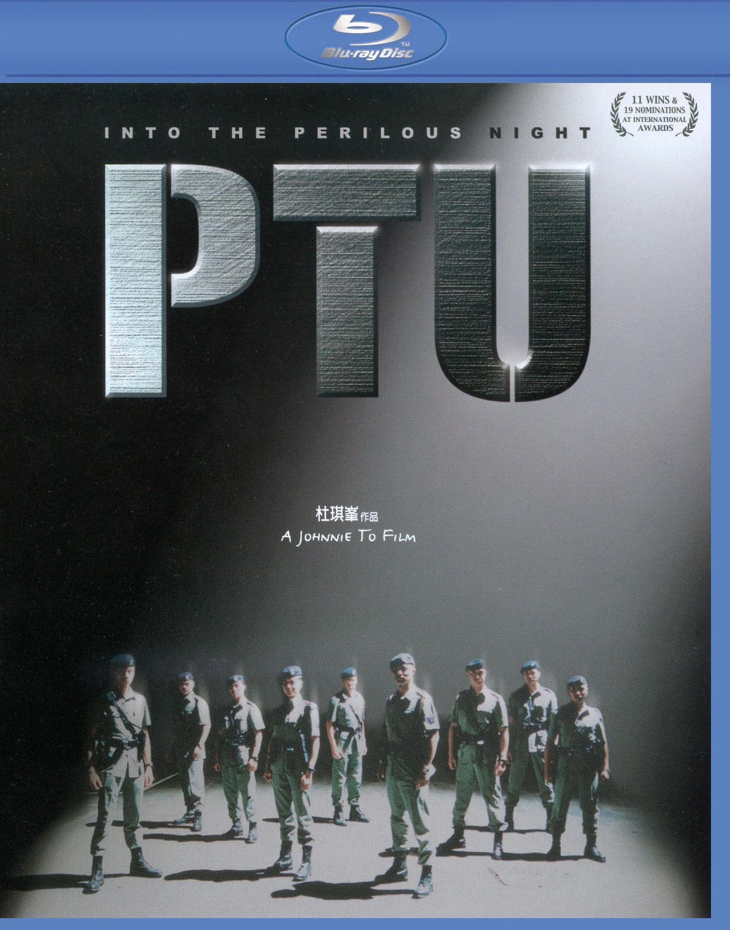 Ptu