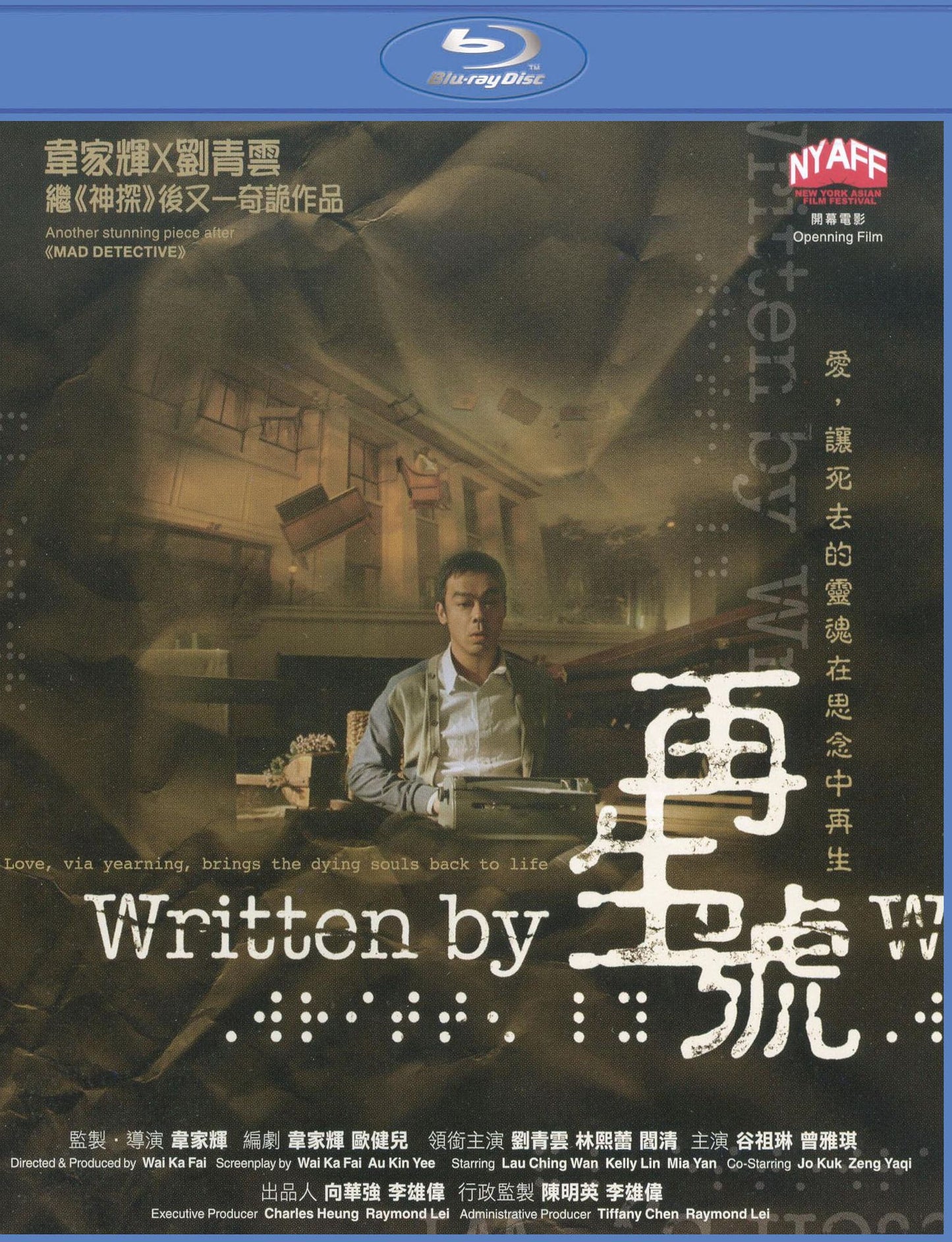 Written By [Blu-ray]