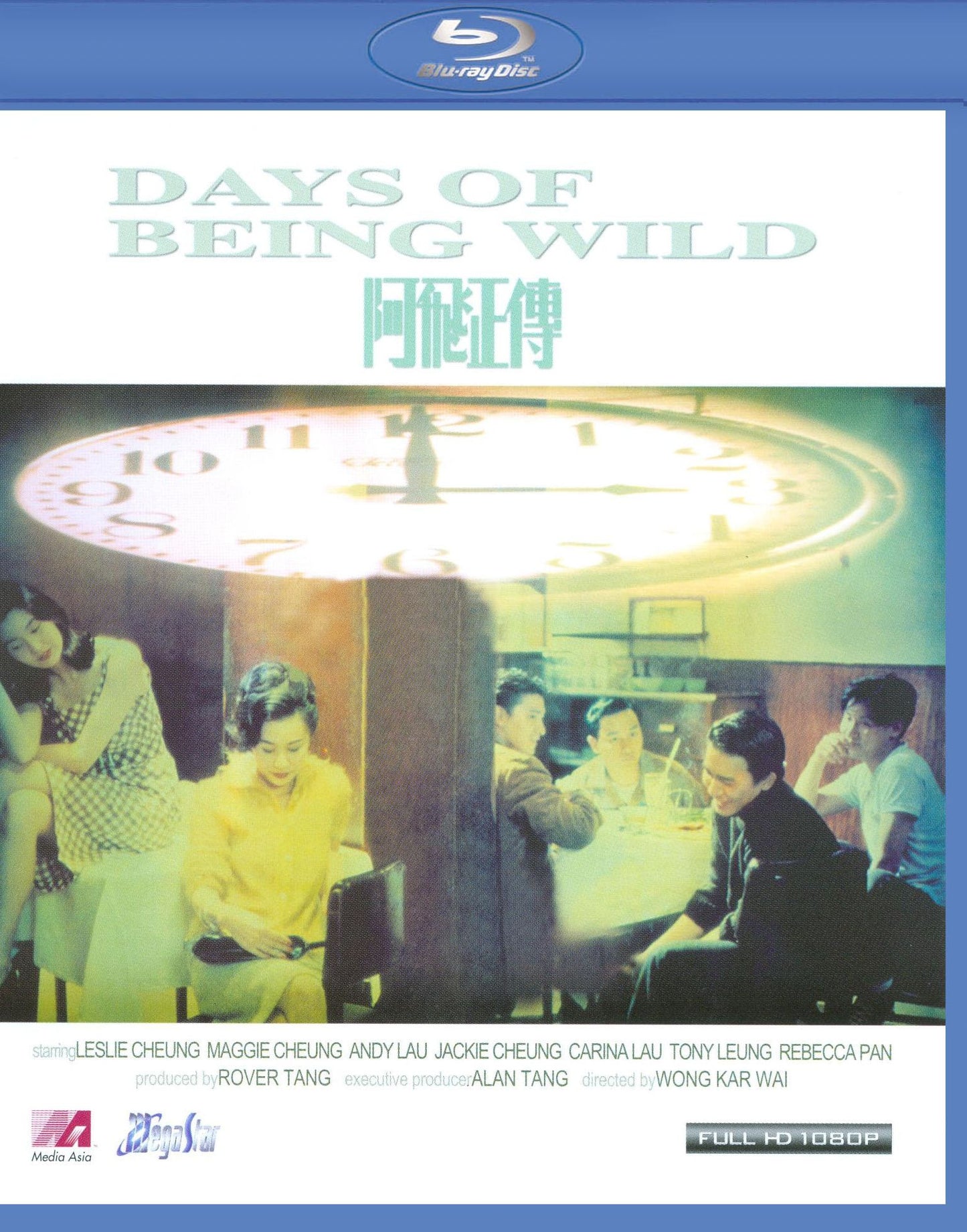 Days of Being Wild [Blu-ray]