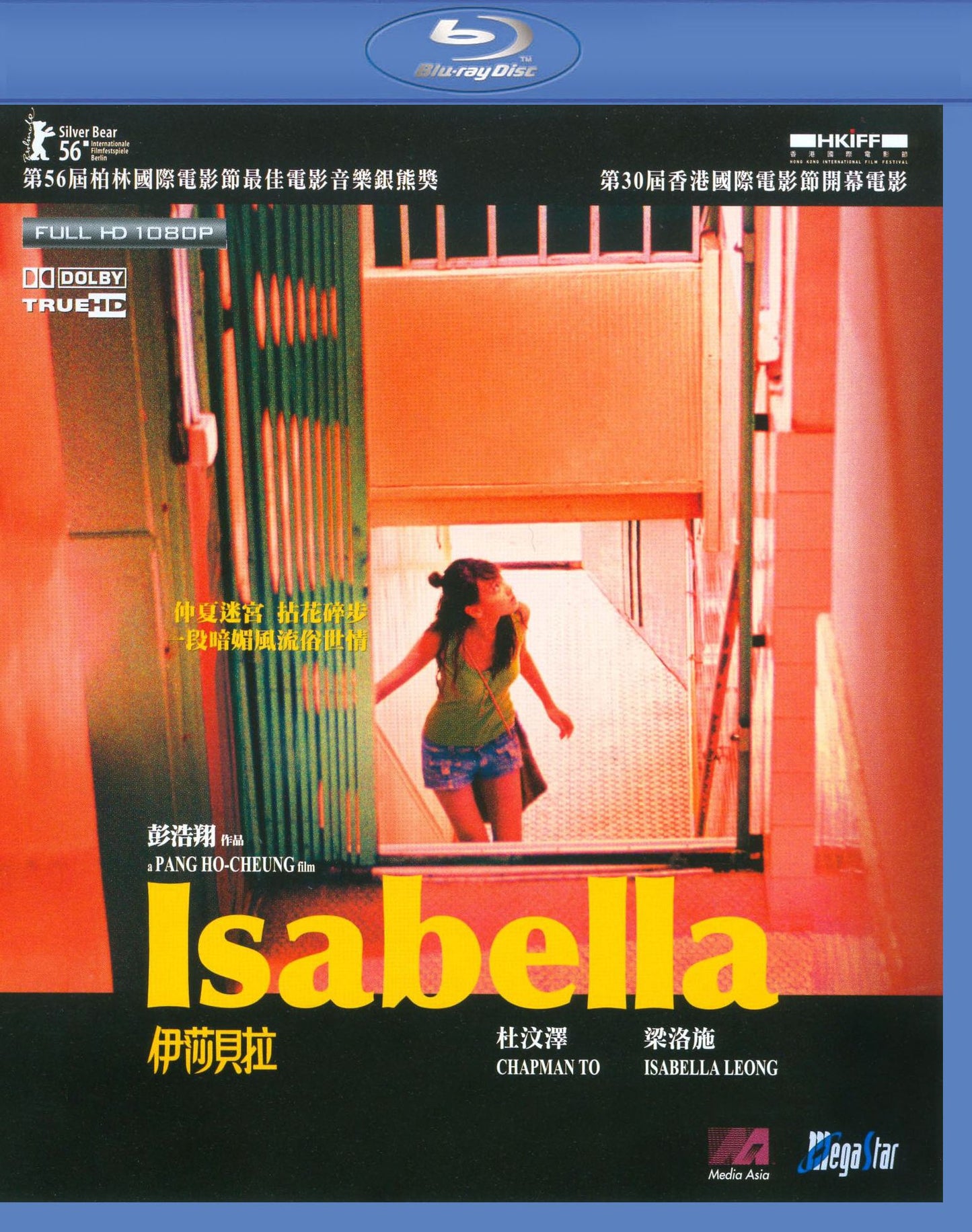 Isabella