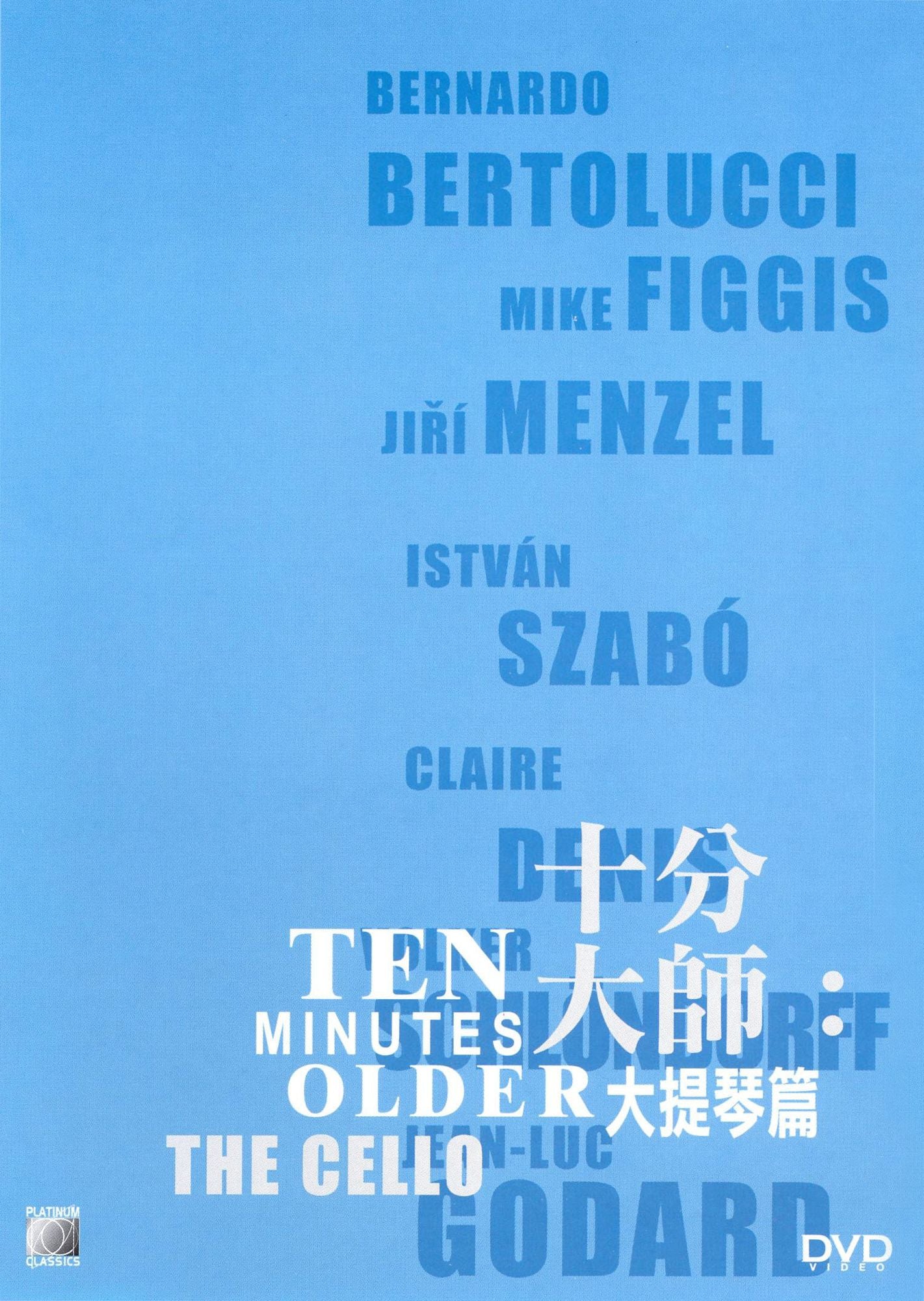 Ten Minutes Older: The Cello