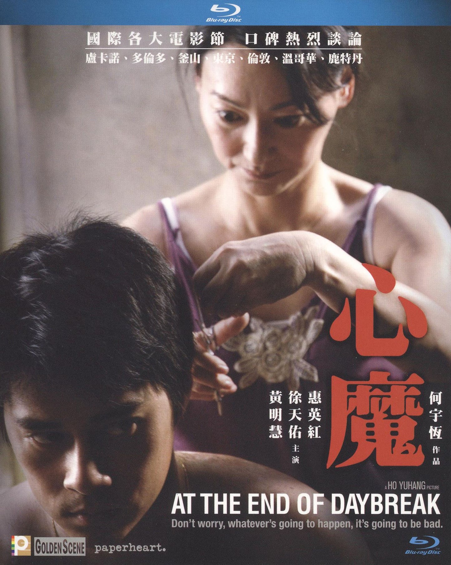 At the End of Daybreak [Blu-ray]