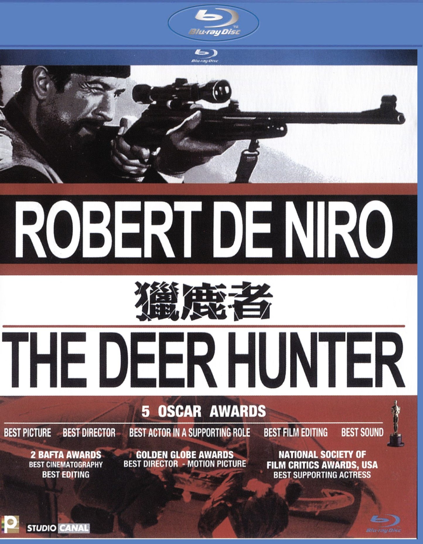 Deer Hunter