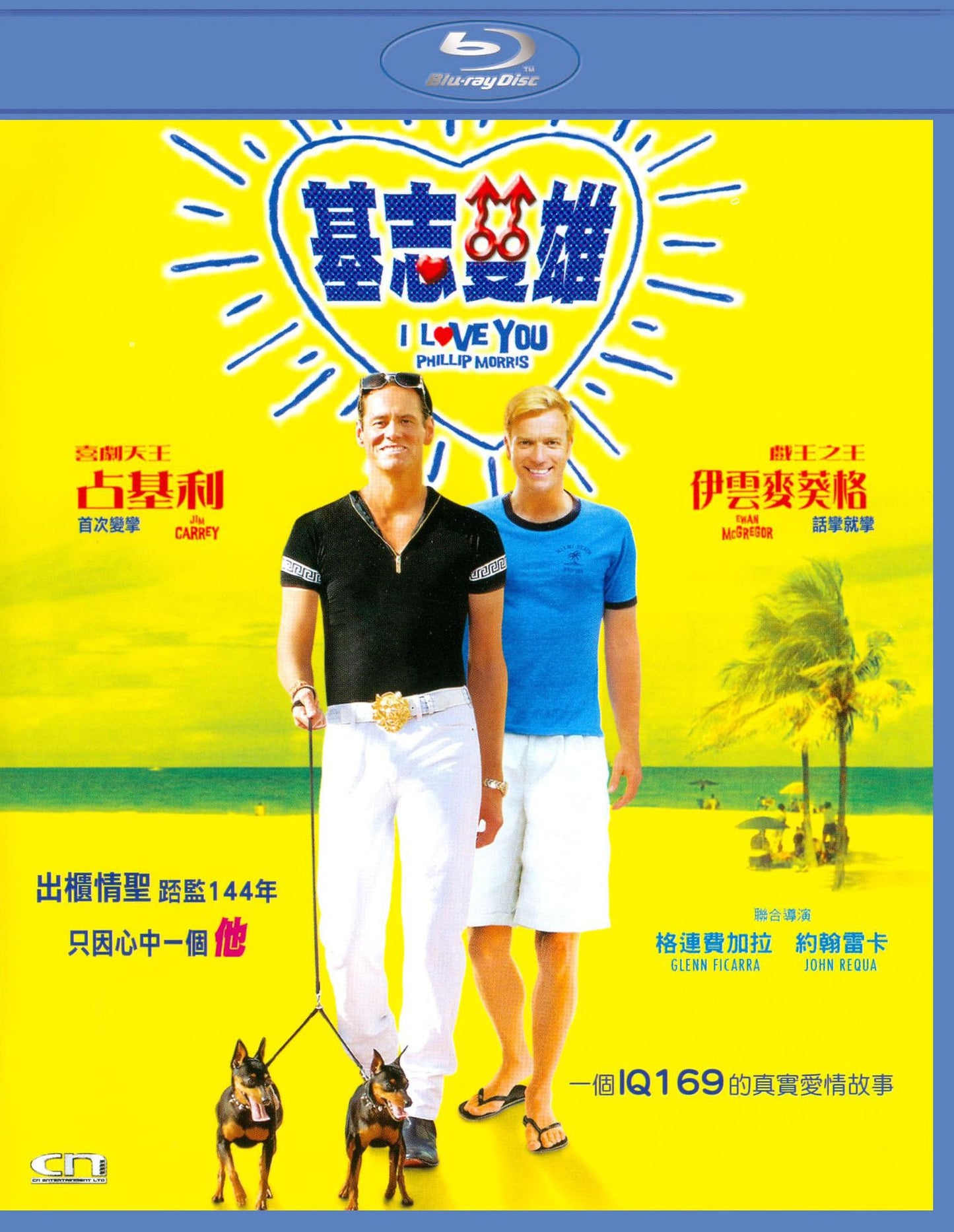 I Love You Phillip Morris [Blu-ray]