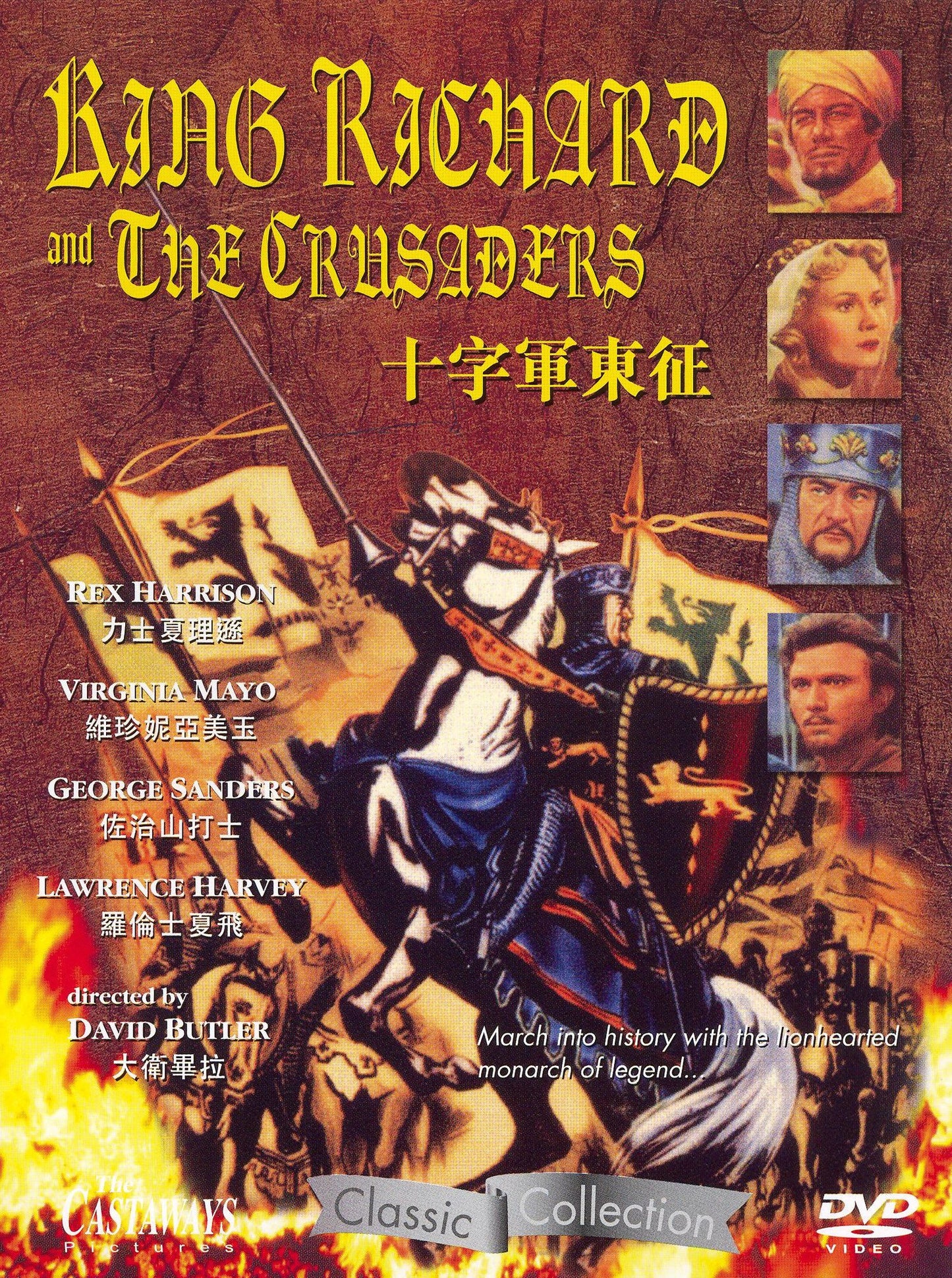 King Richard and the Crusaders