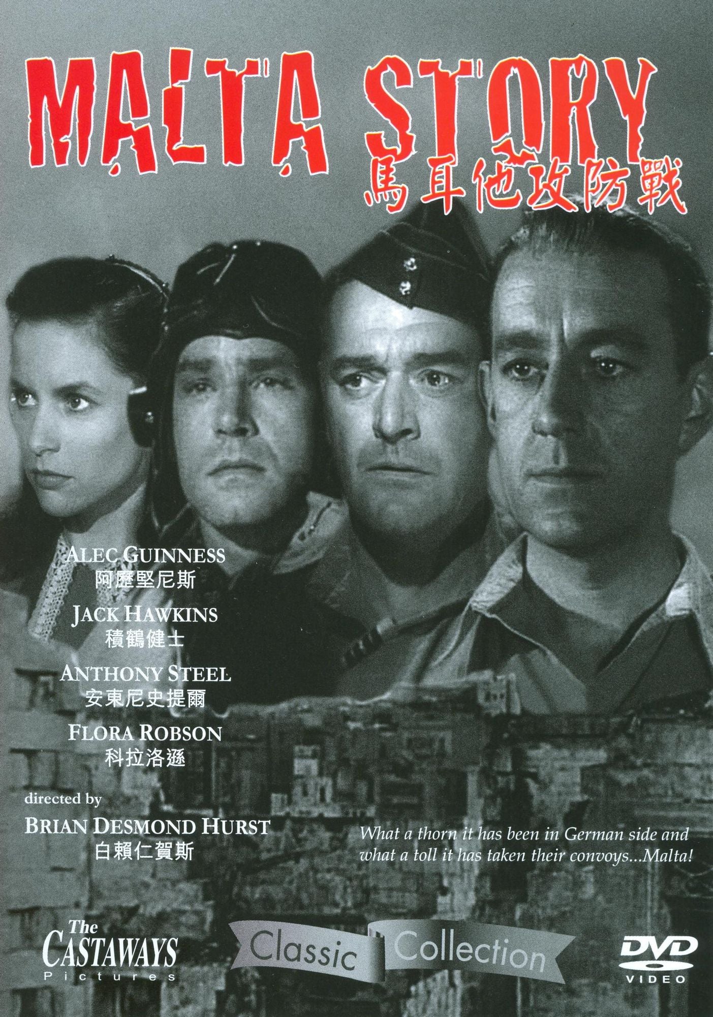 Malta Story