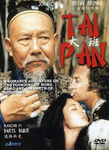 Tai-Pan [Hong Kong]