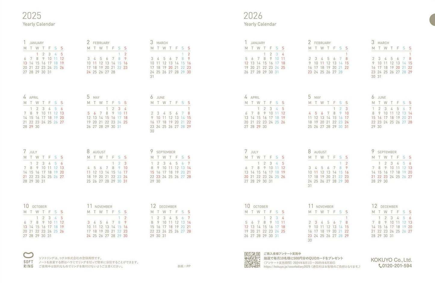 2025 Kokuyo Sooofa Relaxed White Planner