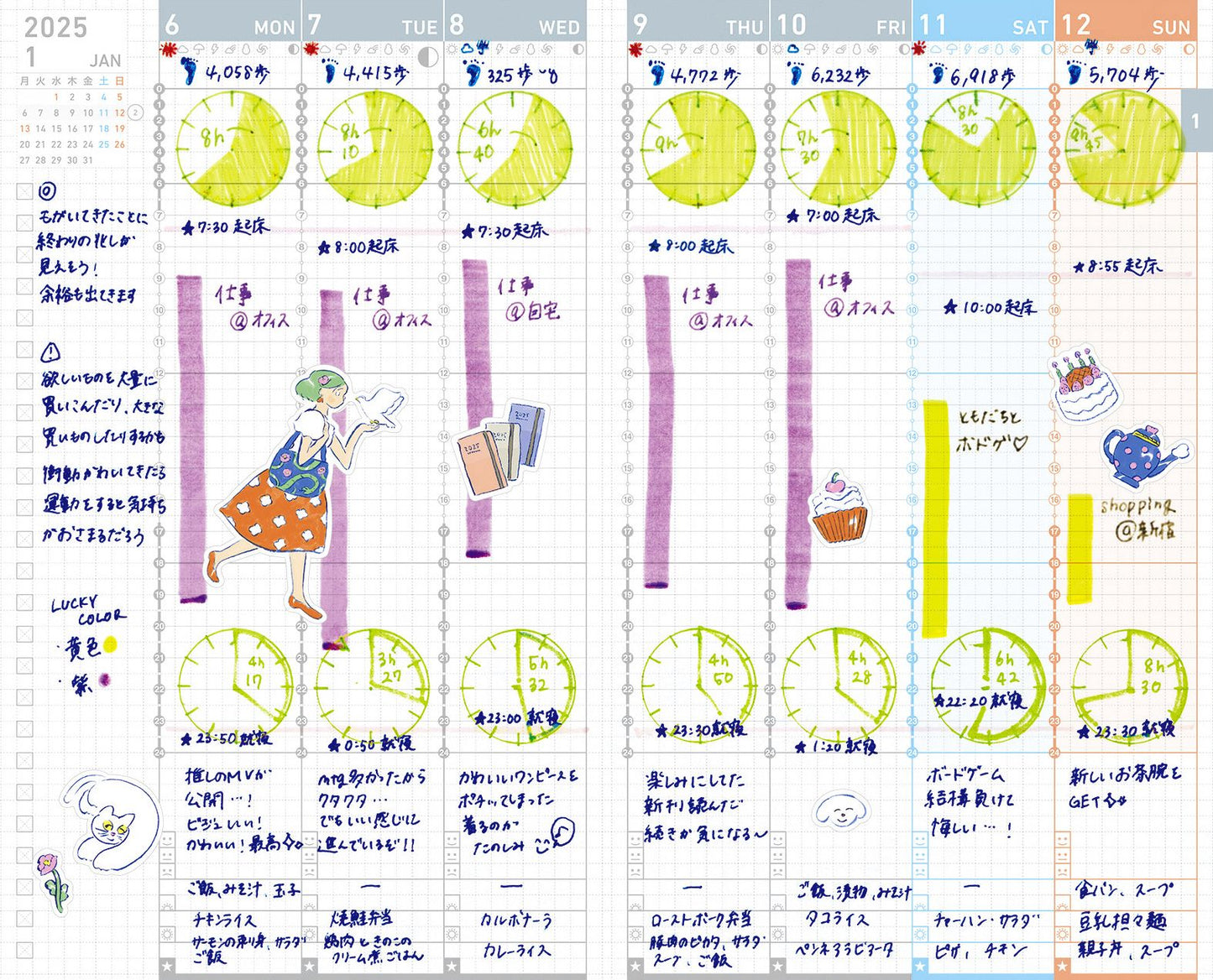 2025 Jibun Techo Peach Fuzz Planner