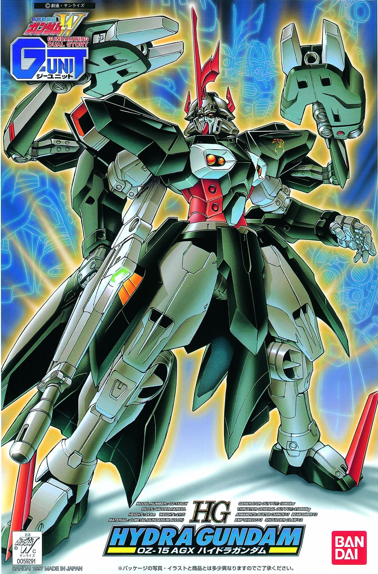 Hydra Gundam "Gundam Wing G-Unit" Bandai HG Wing