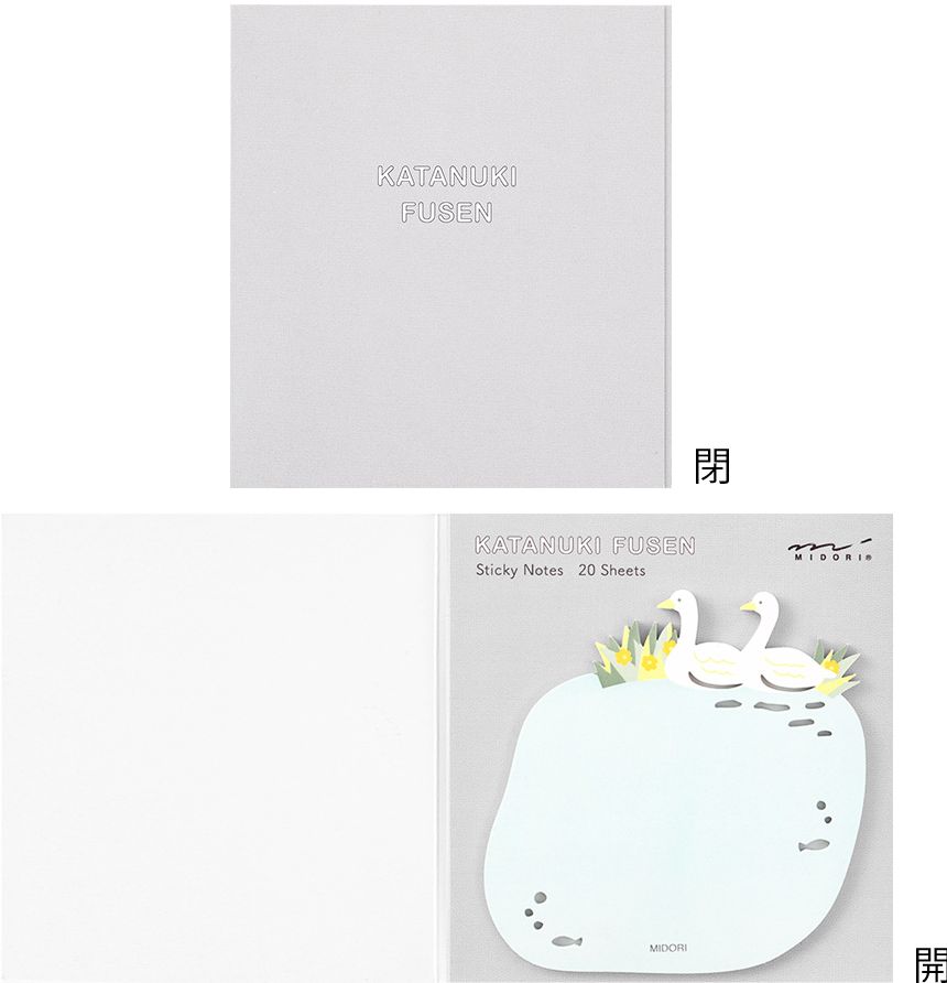 Midori Sticky Notes - Die-Cutting Swans