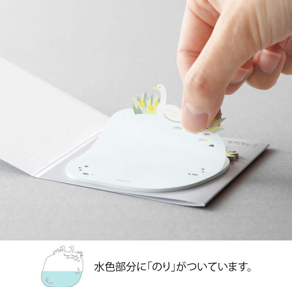 Midori Sticky Notes - Die-Cutting Swans