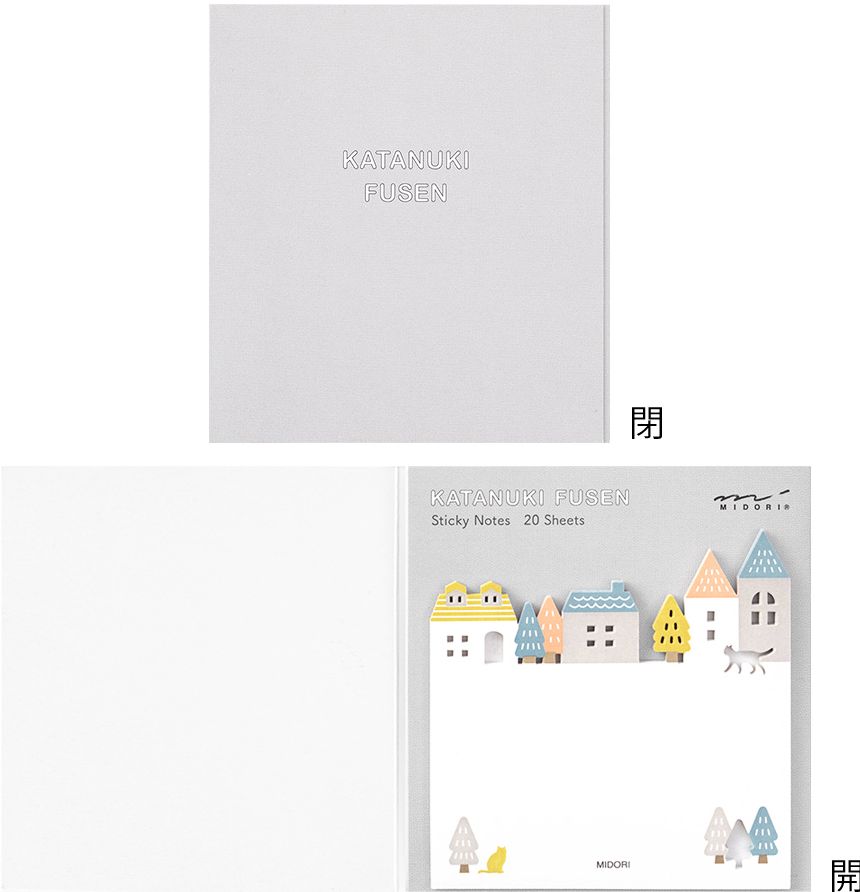 Midori Sticky Notes - Die-Cutting Town