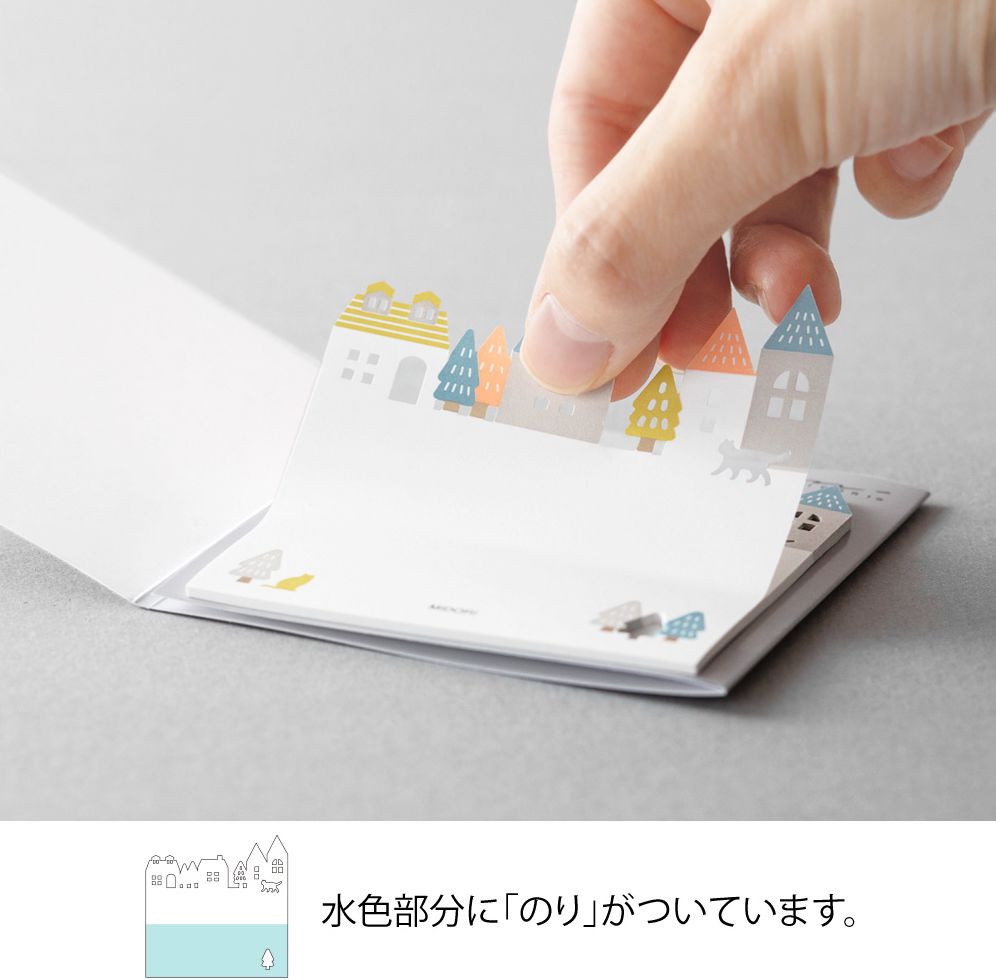 Midori Sticky Notes - Die-Cutting Town