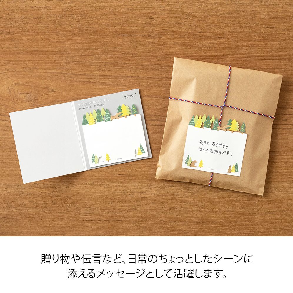 Midori Sticky Notes - Die-Cutting Forest