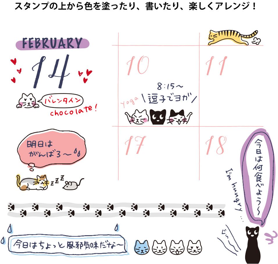 Paintable Rotating Stamp - Cat