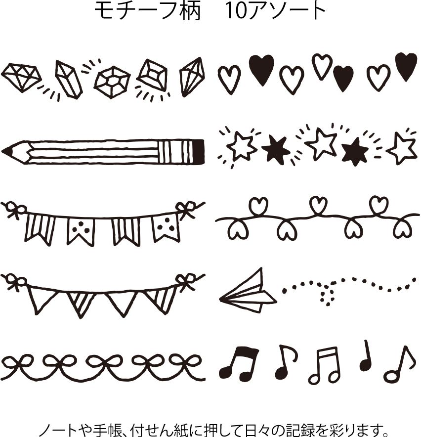 Paintable Rotating Stamp - Motif