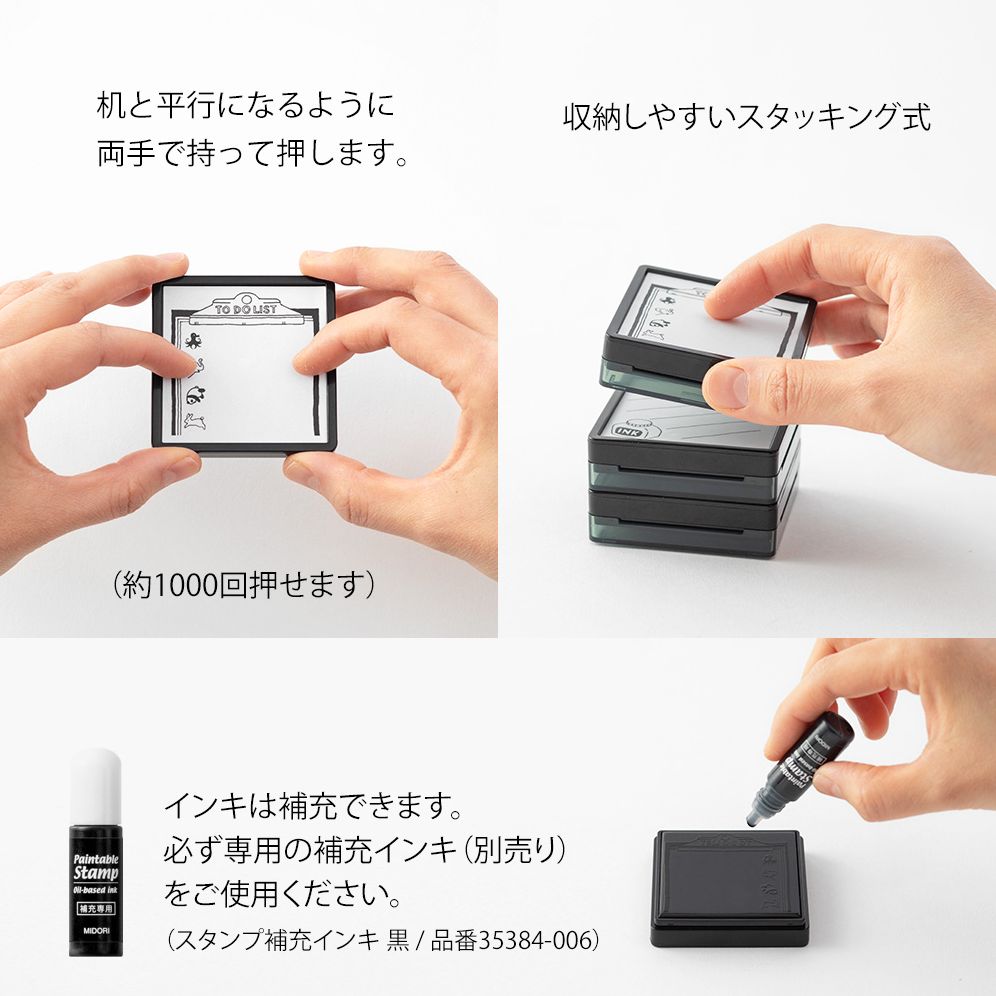 Midori Midori Paintable Stamp - Pre-inked Exercise