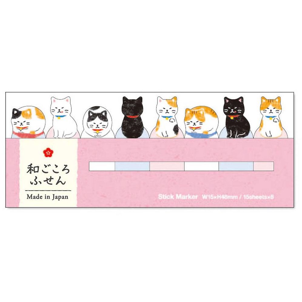Mindwave Cats Stick Page Markers