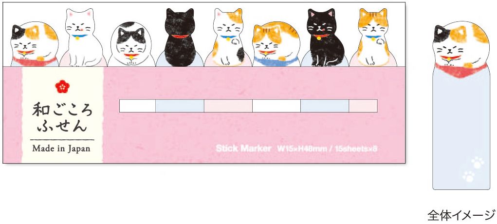 Mindwave Cats Stick Page Markers