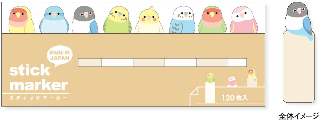 Mindwave Colorful Birds Stick Page Markers